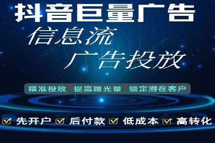 竞价托管成功案例：助力企业实现高效广告投放