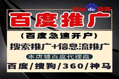 信息流开户快速指南：成功案例解析